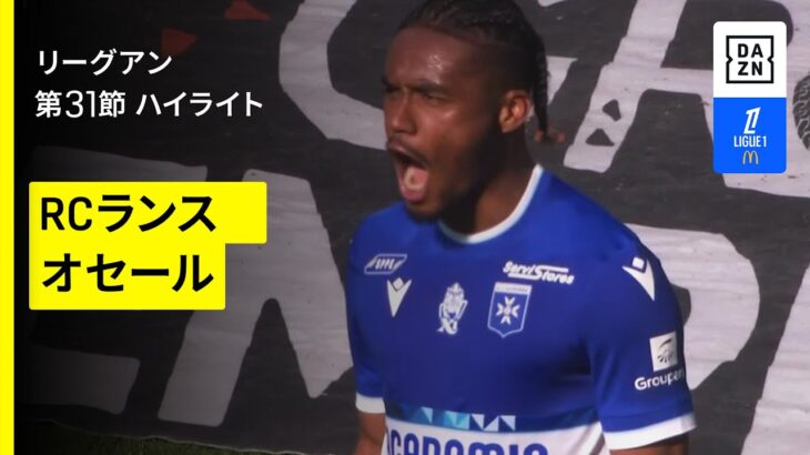 「Back to REDおかえりなさい❕」浦和レッズ 9年ぶり帰還決定! 元日本代表FWオナイウ阿道が完全移籍加入することを発表‼「多くの経験を積み 選手としても人としても成長できた」