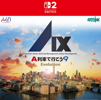 【朗報】アートディンク、Switch 2向けに「A列車で行こう9 Evolution」を6月4日に発売！！