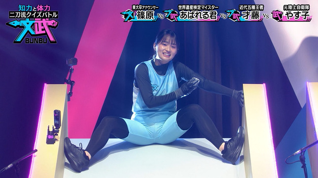 篠原梨菜アナ　まさかの大股開きのクッキリ股間を撮られる！！【GIF動画あり】