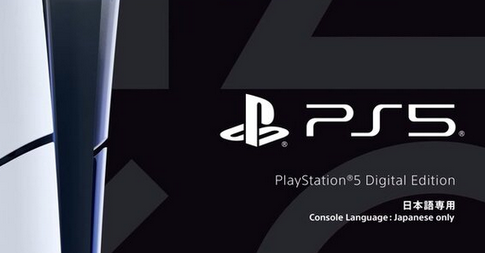 【朗報】今やってるソニーの決算説明会「次の年末商戦までのメモリは確保している」