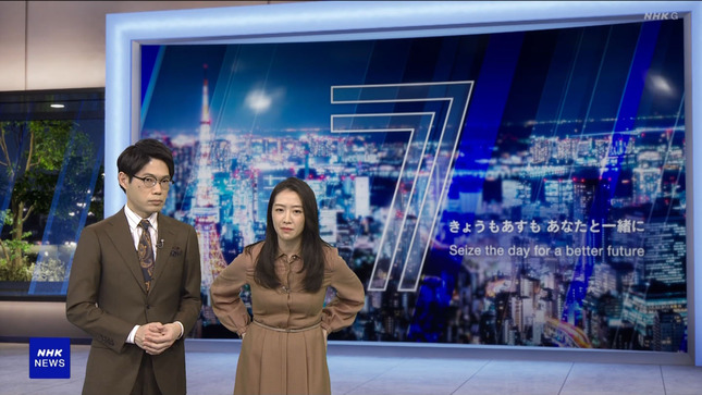 副島萌生アナ　NHKニュース7