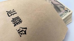 正社員勤続3年ちょいの退職金ｗｗｗｗｗｗｗｗ