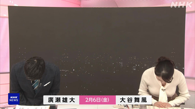 大谷舞風アナ　ニットの巨乳、谷間チラ！！【GIF動画あり】