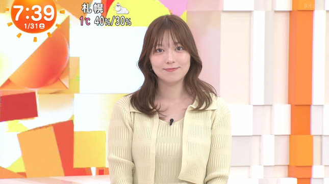 阿部華也子アナ　ニットの巨乳！！