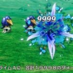 最近の『ドラクエ』のゲームバランスって完全にFFだよな