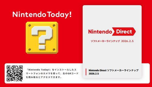 ゼルダ歴15年の任天ファン「Switch 2ってそんなにもファーストパーティソフト用意出来てないの？」