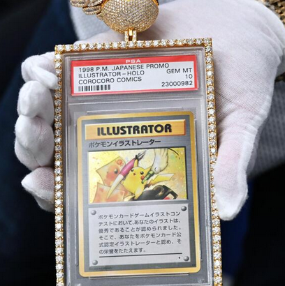 【国際】ポケモンカード25億円超で落札　米競売、ギネス記録更新