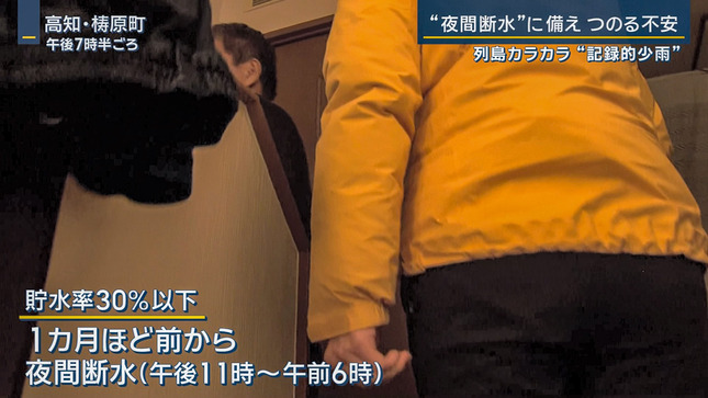 下村彩里アナ　ピタパンのお尻にパン線ドアップ！！【GIF動画あり】