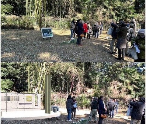 【撤去費用払え】 撤去された「群馬の森朝鮮人追悼碑」、日本市民の手でＡＲとしてよみがえる