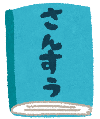 「え、小学校の算数が数学に変わるの？」小中で名称統一の議論が始まっています　文科省WG