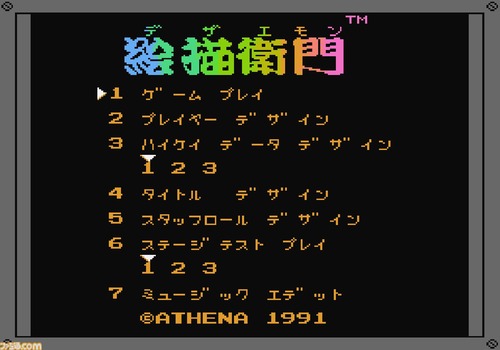 【コンアカ】『絵描衛門（デザエモン）』2月19日に配信開始