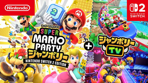 Switch2からパーティ向け、キッズ向けを除いたサード売り上げがこちら