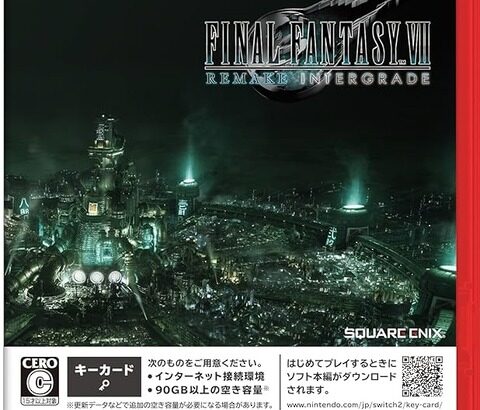 「容量100GBだから面白いゲーム！容量5GBだから面白くないゲーム！」←こういうのよくないよ