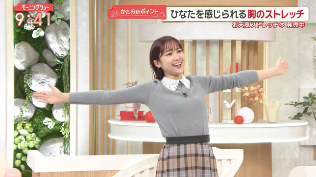 松岡朱里アナ　ニットのストレッチ！！【GIF動画あり】