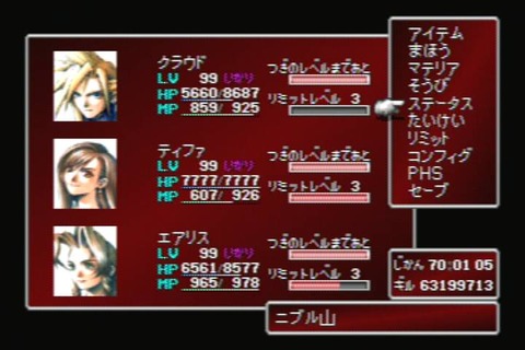 『ファイナルファンタジー』でウインドウの色を青以外に変えてる人見ると正直ギョッとするよな