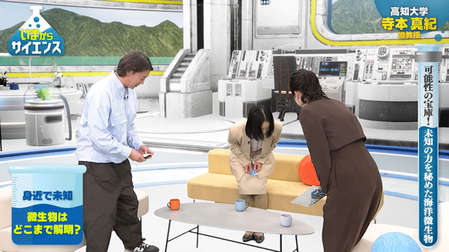 古旗笑佳アナ　お尻くっきり、巨乳が揺れる！！【GIF動画あり】