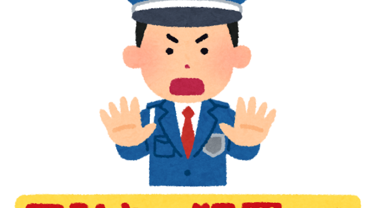 都内の万引き検挙数が6000件超え　うち10％以上が小中学生によるもの