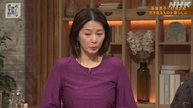 杉浦友紀アナ　巨乳くっきり衣装！！【GIF動画あり】