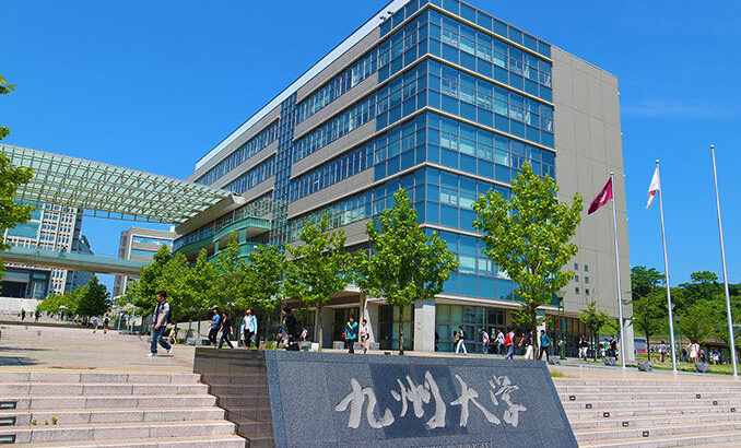 九州大学　総合型選抜「次世代研究者発掘入試」新設… 日本の科学技術イノベーションの創出を担う博士人材の育成へ　2027年度入試より