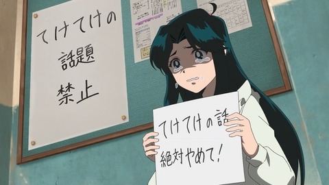 『ぬ～べ～』の律子先生って魅力なさすぎじゃね？