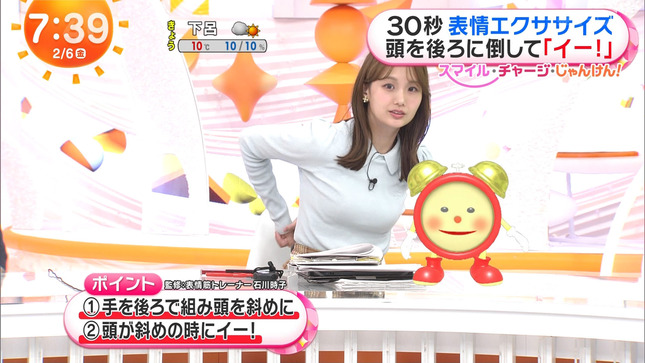 井上清華アナ　胸を突き出してエクササイズをする！！