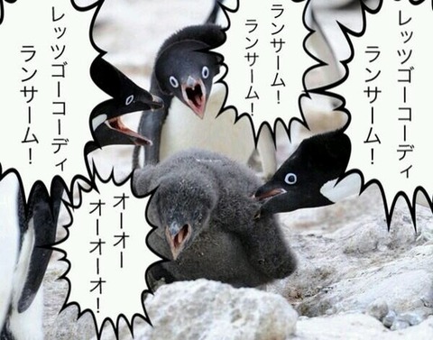 【動画】個人的に歌いにくいと思う選手別応援歌で打線組んだ