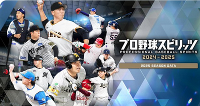 PSメインの「プロスピ2025」、オンラインサ終