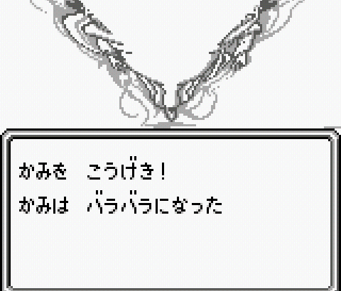 『魔界塔士サガ』ってゲーム知ってる？ボスがチェーンソーでワンパンできるクソゲー