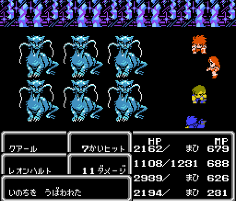 『ファイナルファンタジー2』← こいつがガチで不人気な理由