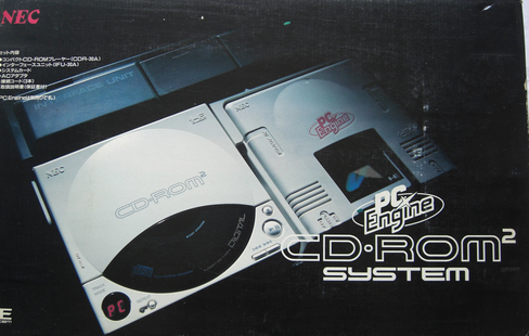 PCエンジンのすごいところ「CD-ROM2を1988年に発売した！」