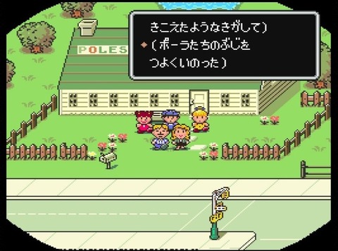RPGのラスボス戦の途中「世界中の人々の応援する声が聞こえる…(イベントシーン開始)」←これｗｗ