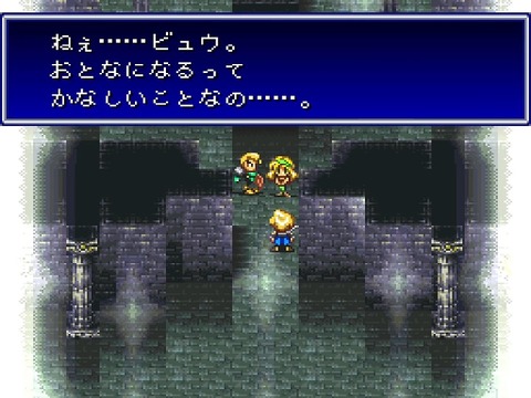 『バハムートラグーン』のヨヨさん、敵国との和平の架け橋となるも嫌われる