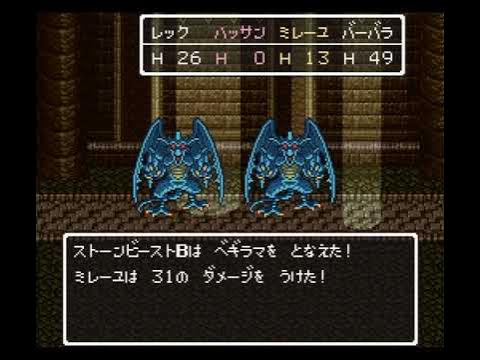 ドラクエが「魔法防御」を作らない理由って何？