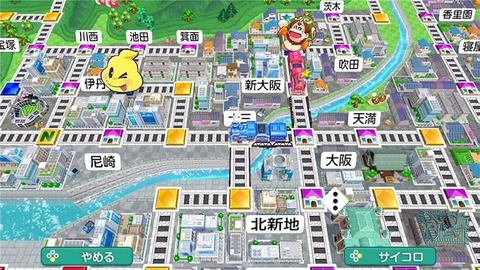 『桃太郎電鉄2』の西日本が大阪優遇してる件！西は京都が主役やろがい