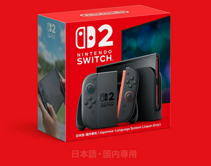 【悲報】Amazonで通常販売を開始したSwitch2さん、売り切れる気配なし