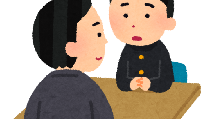 【地方公立高校】「出願を先生に妨害された」指定校推薦を許さない高校が存在するワケ。子供たちを振り回す学校側の事情とは