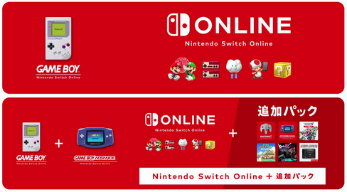 【懐】SwitchオンラインでGBAを楽しむ優雅なひと時😎