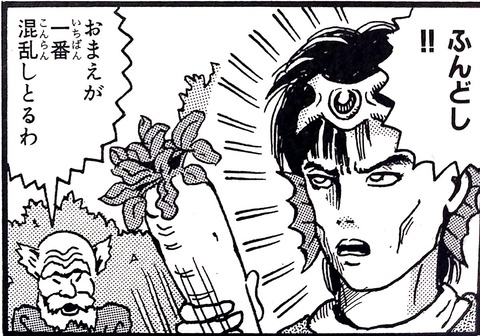 『ドラクエ四コマ劇場』ってなんで人気あったの？