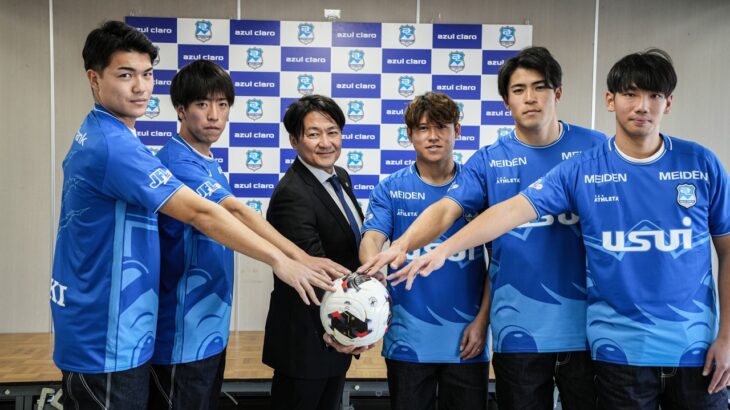 「左利きはロマン」アスルクラロ沼津 FC東京から元Ｕ-18韓国代表ＤＦペク・インファンが期限付き移籍で加入することを発表「目標達成のために全力を尽くします」