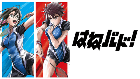 今はメダリストがあるけどさ、こうしてみると女子のスポーツ漫画って全然ないな