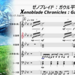 最近のゲームのメインテーマで一番耳に残ってる曲を教えてくれ