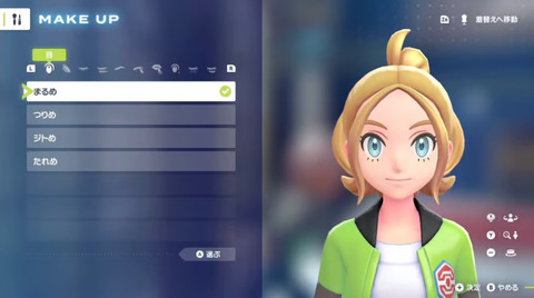 お前らがゲームの主人公の性別を女にする理由