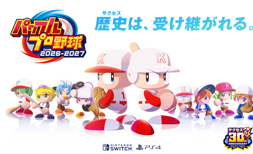 【悲報】「パワプロ2026-2027」、PS4版はDL専売に