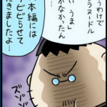 有名大御所漫画家がバイオハザードを痛烈批判！「しんどいだけで途中で飽きた」