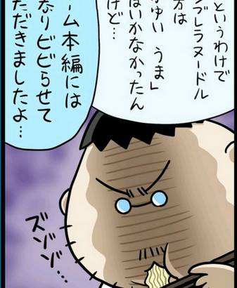 有名大御所漫画家がバイオハザードを痛烈批判！「しんどいだけで途中で飽きた」