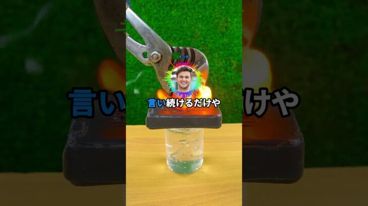 【驚愕】10億円もらえるけどワイちゃんが時速3kmで近づいてくるボタン