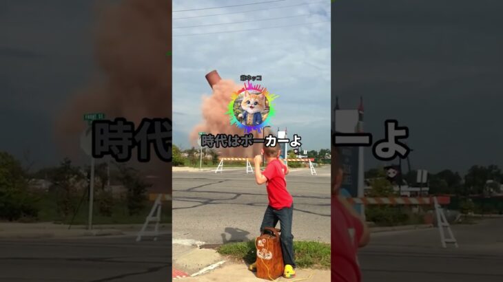 【動画】1億円もらえるけど、1年間同じゲームをやり続けないといけないボタン押すうぅ?