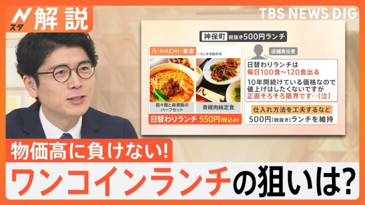 【社会】外食・コンビニ派必見！安く美味しい自炊生活の始め方とは？