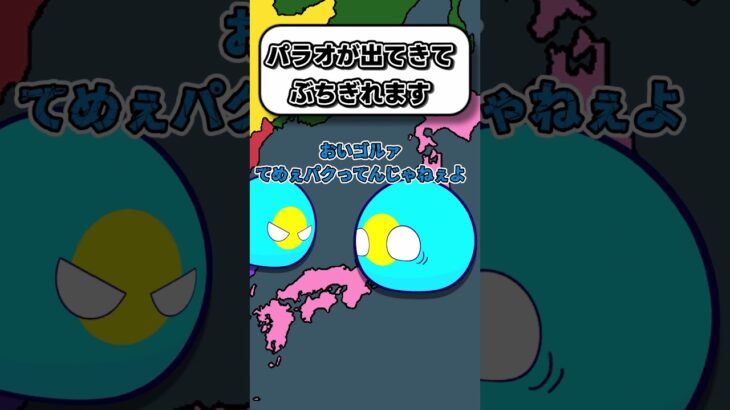 【マジかよ】もしも日本(目玉焼き)の白色が水色になったらどうなる?