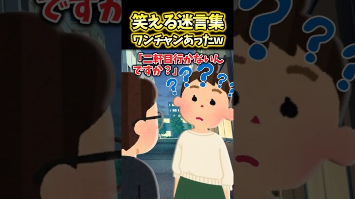 【マジかよ】私「良い人居なかったし帰るか」→同じく帰ろうとしてた楽しくなさそうだった男性参加者に声をかけてみた結果ww